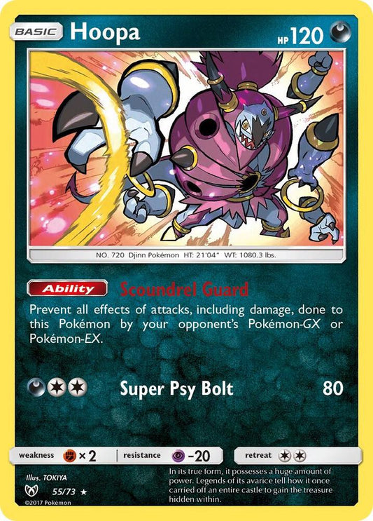 Hoopa [Shining Legends] 55/73