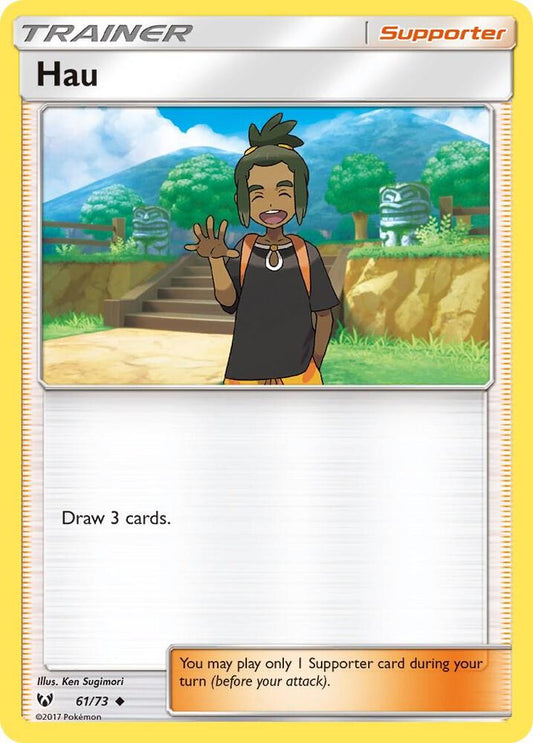Hau [Shining Legends] 61/73