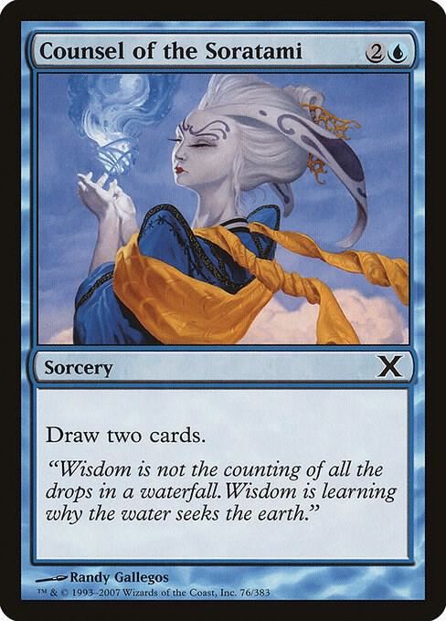 Counsel of the Soratami [10th Edition] 76