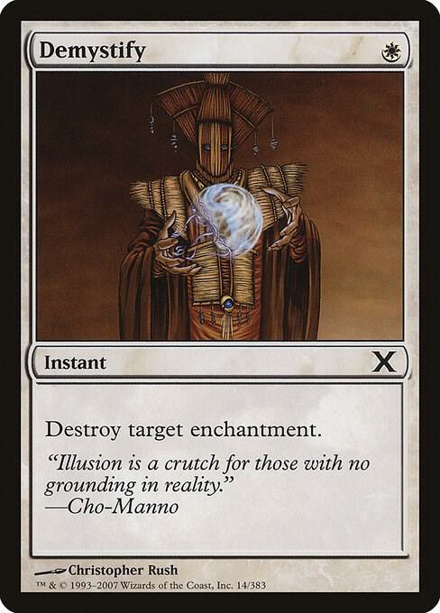 Demystify [10th Edition] 14