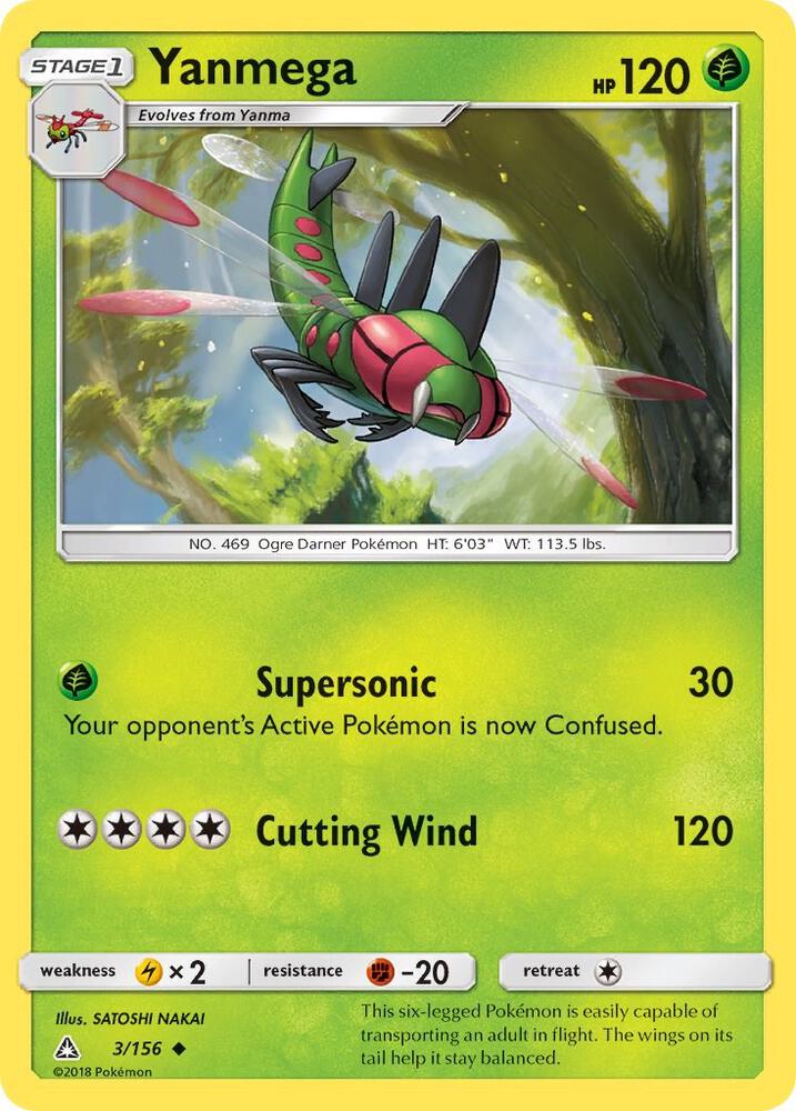 Yanmega [SM - Ultra Prism] 3/156