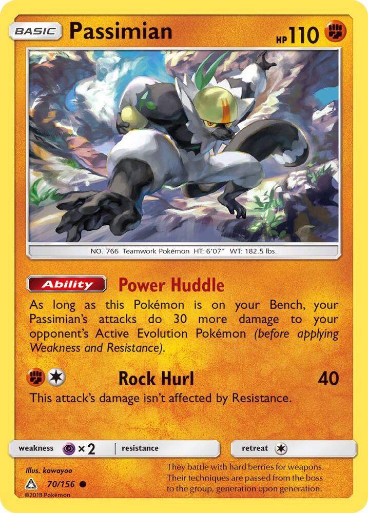 Passimian [SM - Ultra Prism] 70/156
