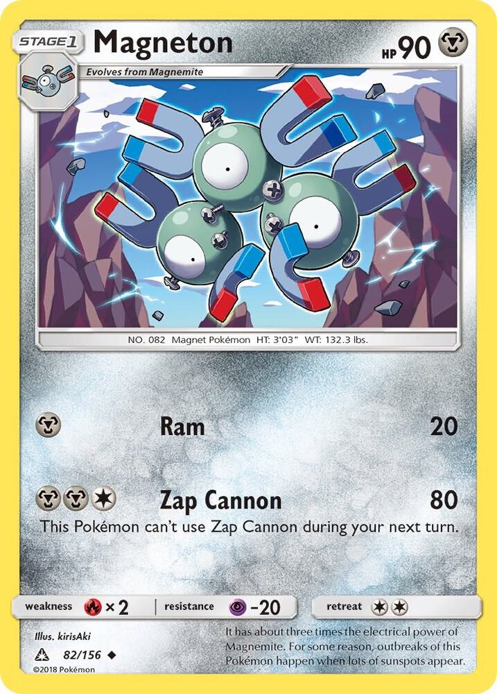 Magneton [SM - Ultra Prism] 82/156