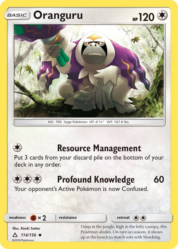 Oranguru [SM - Ultra Prism] 114/156