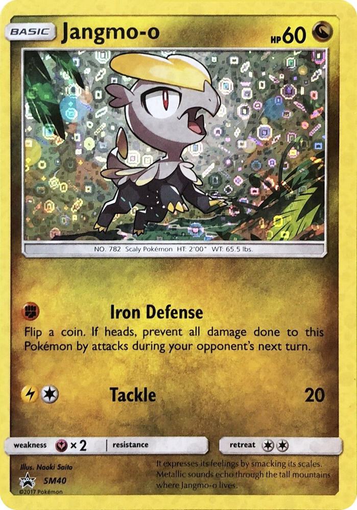 Jangmo-o - SM40 (General Mills Promo) [Miscellaneous Cards & Products] SM40