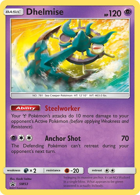 Dhelmise - SM53 [SM Promos] SM53