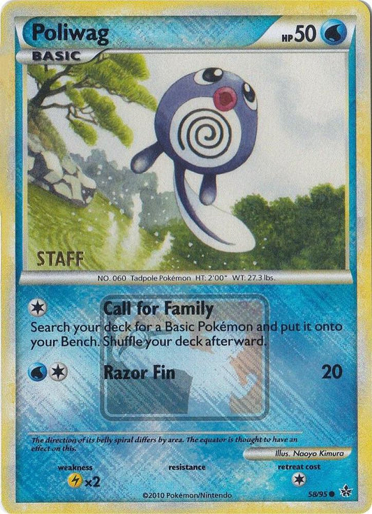 Poliwag - 58/95 (League Promo) [Staff] [League & Championship Cards] 058/095