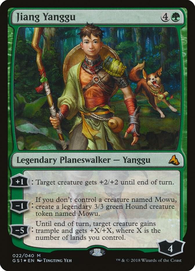 Jiang Yanggu [Global Series Jiang Yanggu & Mu Yanling] 22