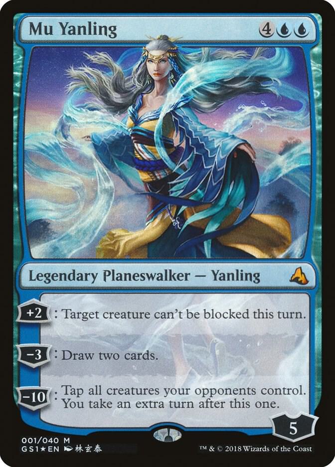 Mu Yanling [Global Series Jiang Yanggu & Mu Yanling] 1