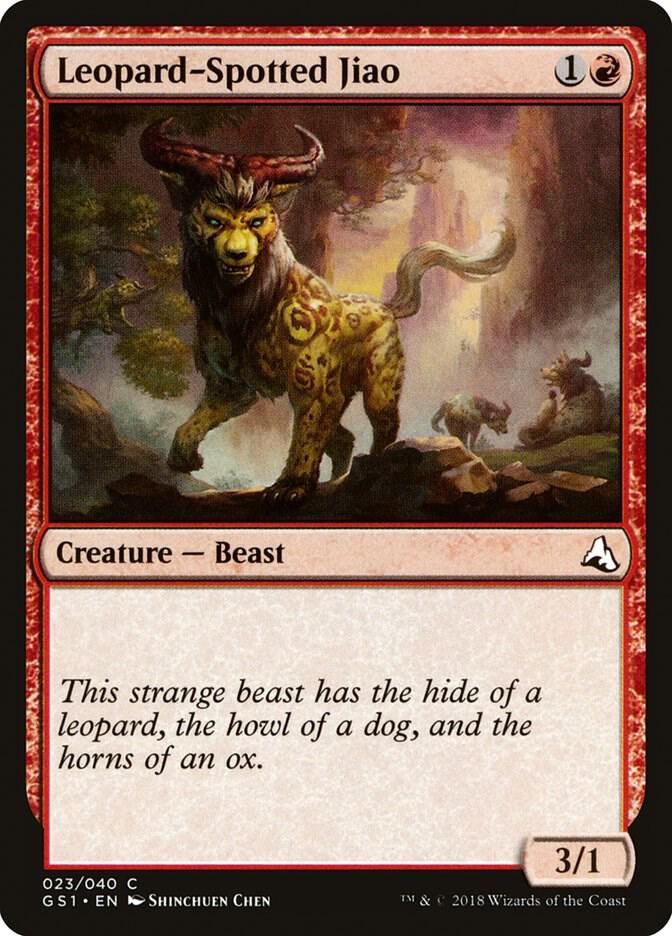 Leopard-Spotted Jiao [Global Series Jiang Yanggu & Mu Yanling] 23