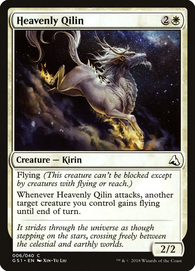 Heavenly Qilin [Global Series Jiang Yanggu & Mu Yanling] 6