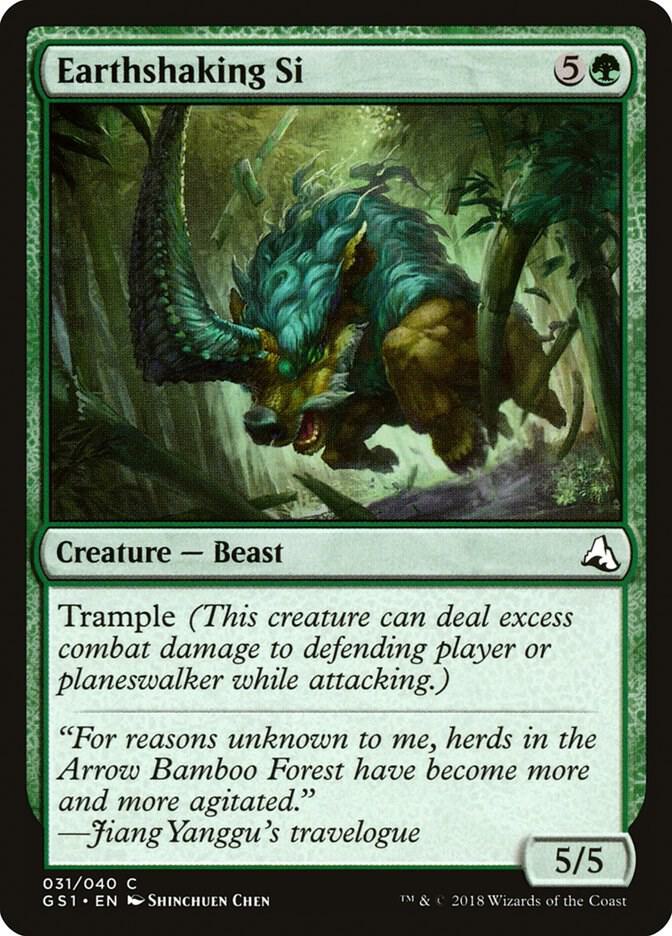 Earthshaking Si [Global Series Jiang Yanggu & Mu Yanling] 31