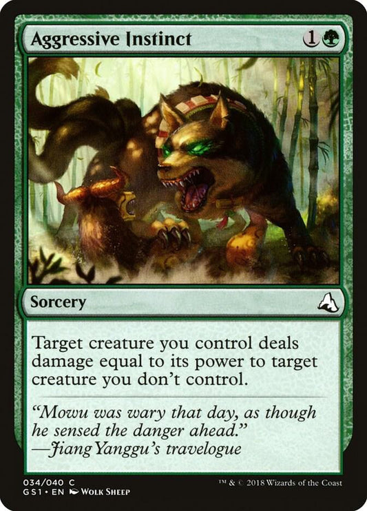 Aggressive Instinct [Global Series Jiang Yanggu & Mu Yanling] 34