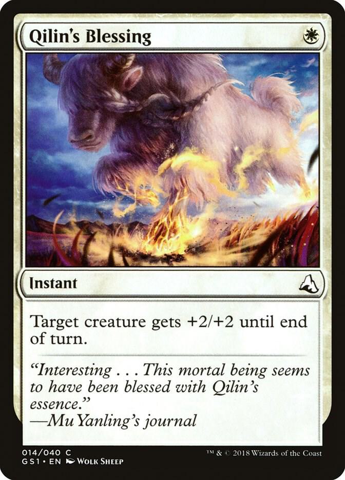 Qilin's Blessing [Global Series Jiang Yanggu & Mu Yanling] 14