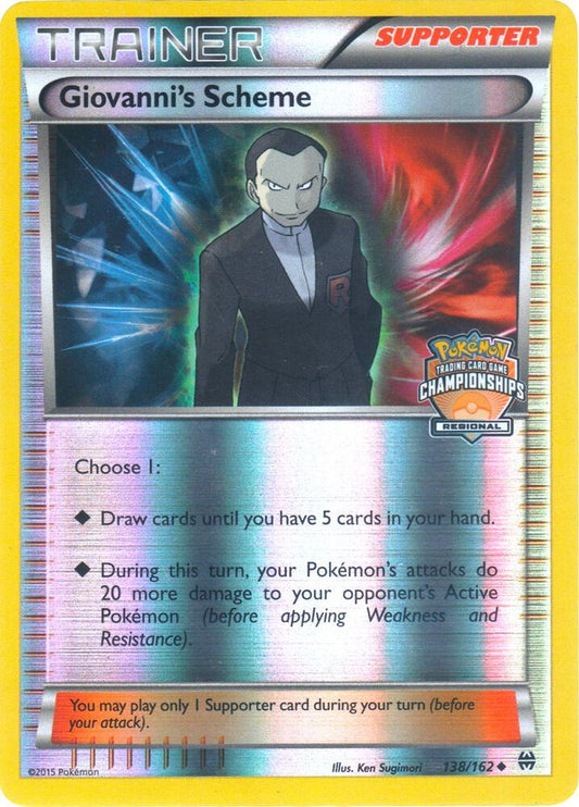 Giovanni's Scheme - 138/162 (Regional Championships) [League & Championship Cards] 138/162