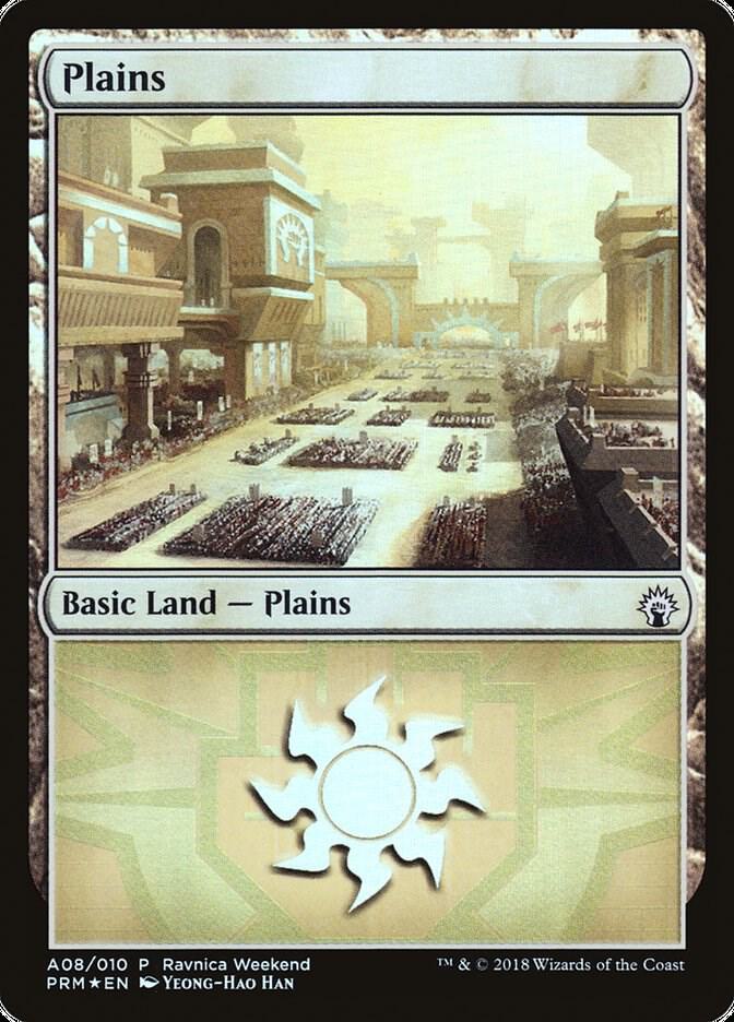 Plains - Boros (A08) [Launch Party & Release Event Promos] 8