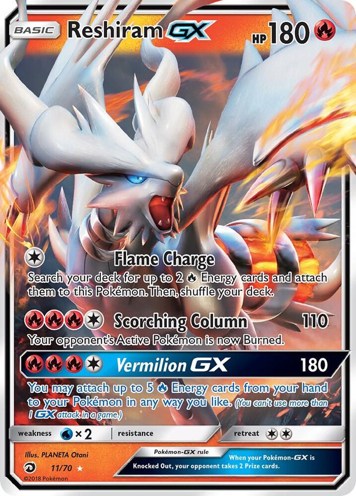 Reshiram GX [Dragon Majesty] 11/70