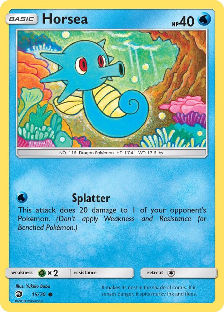 Horsea (15) [Dragon Majesty] 15/70