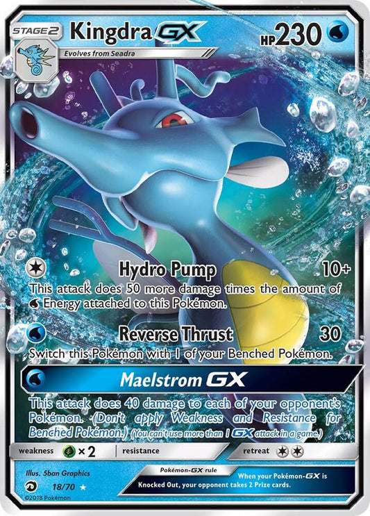 Kingdra GX [Dragon Majesty] 18/70