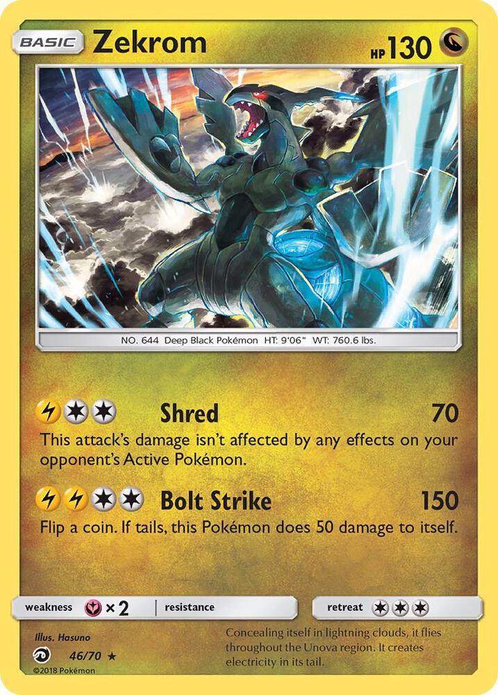 Zekrom [Dragon Majesty] 46/70