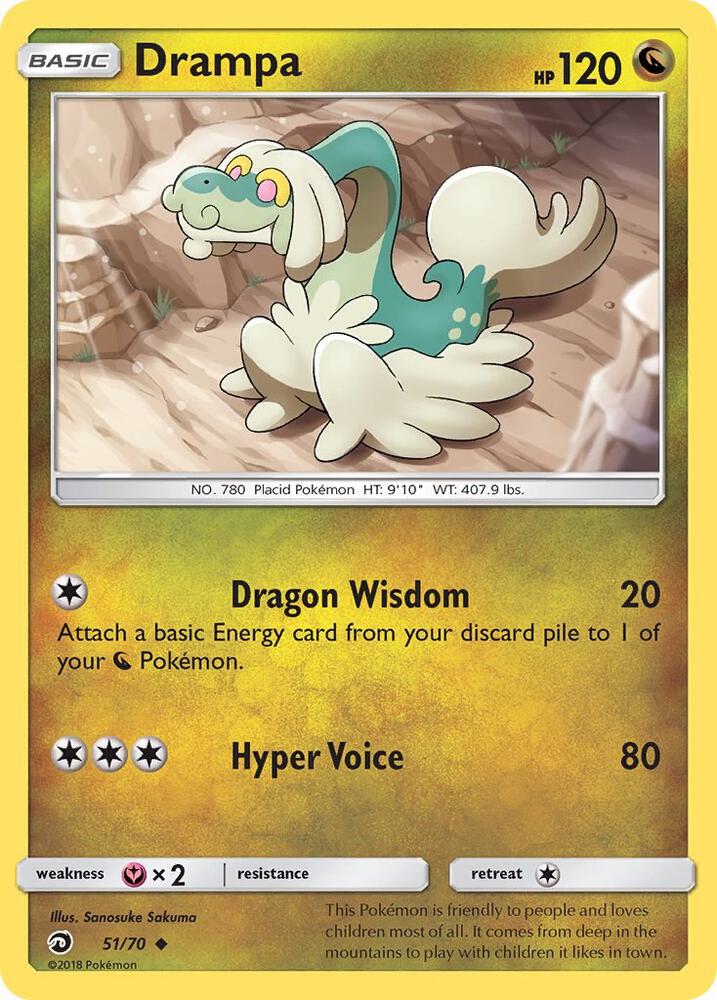 Drampa [Dragon Majesty] 51/70