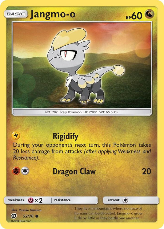 Jangmo-o [Dragon Majesty] 52/70