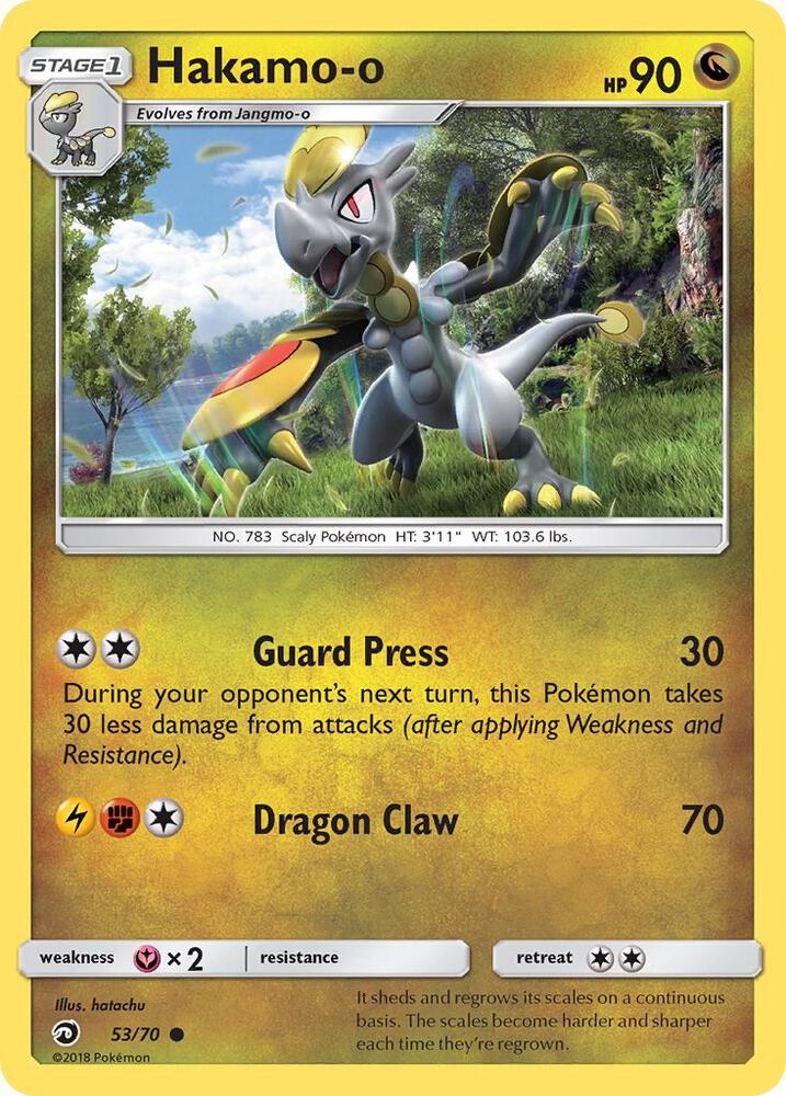 Hakamo-o [Dragon Majesty] 53/70