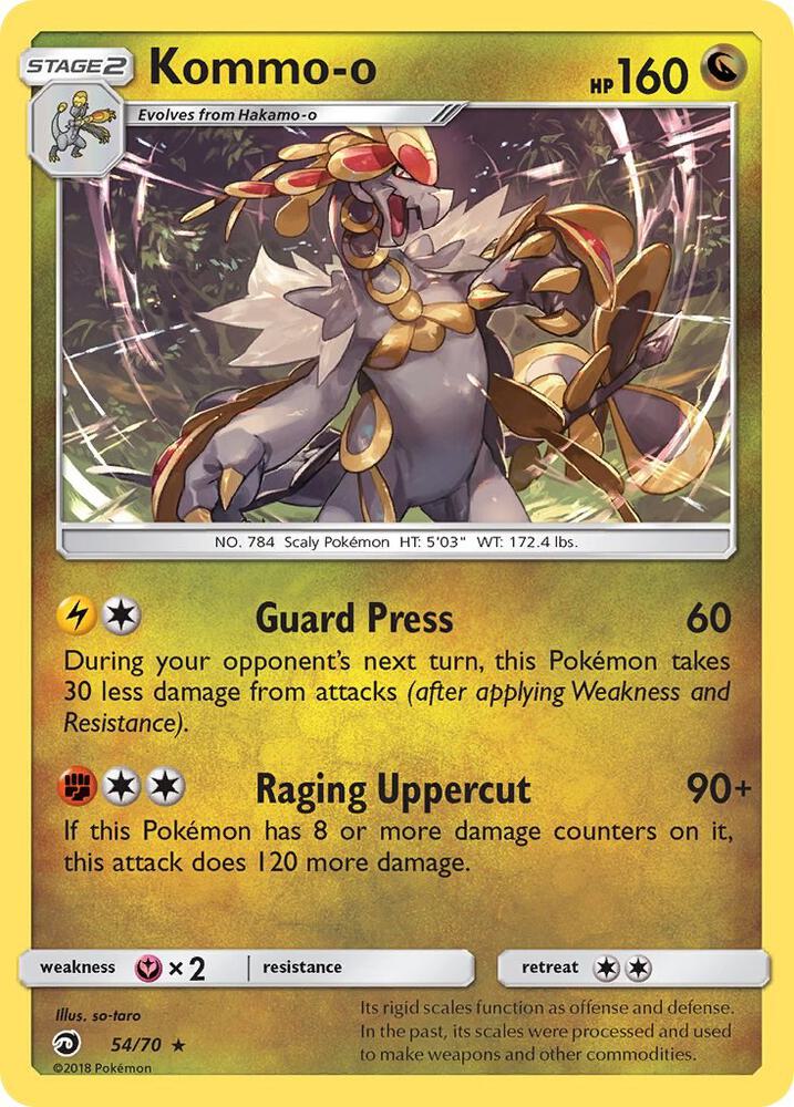 Kommo-o [Dragon Majesty] 54/70