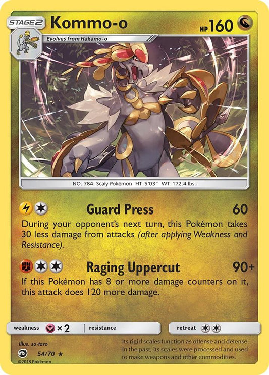 Kommo-o [Dragon Majesty] 54/70