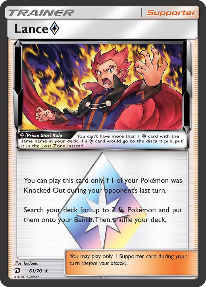 Lance Prism Star [Dragon Majesty] 61/70