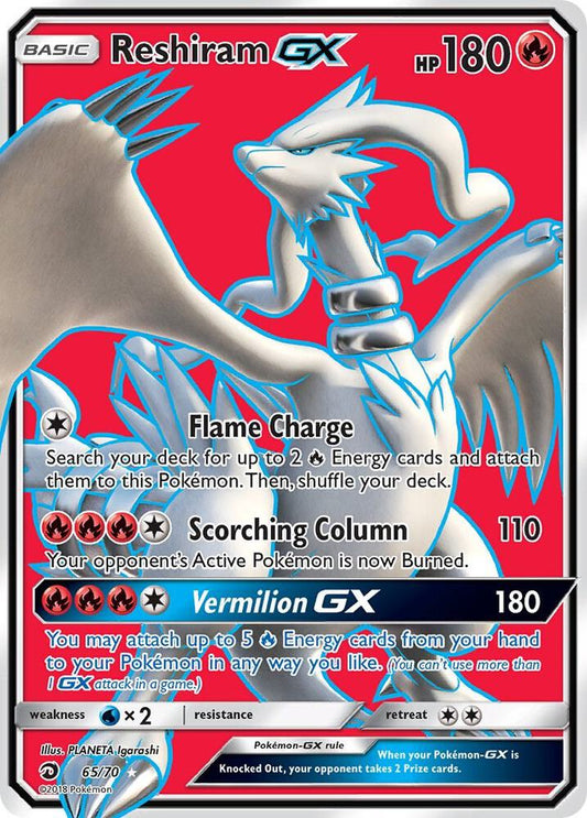 Reshiram GX (Full Art) [Dragon Majesty] 65/70