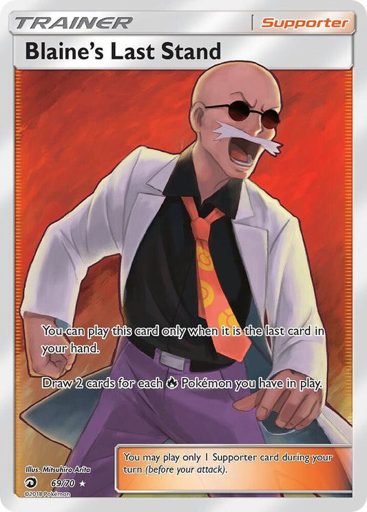 Blaine's Last Stand (Full Art) [Dragon Majesty] 69/70
