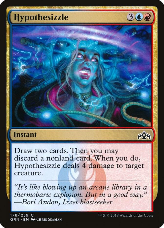 Hypothesizzle [Guilds of Ravnica] 178