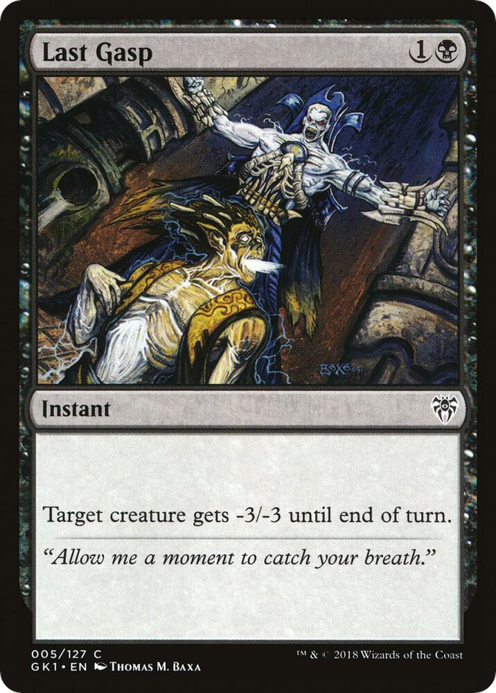 Last Gasp [Guilds of Ravnica: Guild Kits] 5