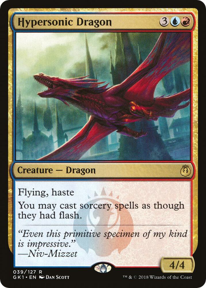 Hypersonic Dragon [Guilds of Ravnica: Guild Kits] 39
