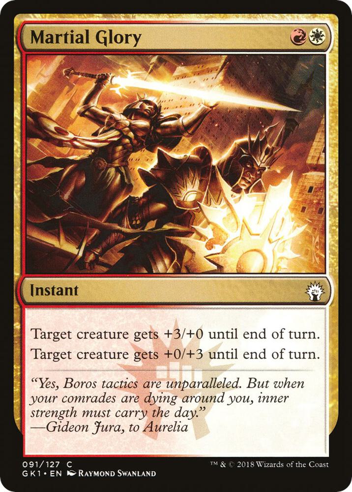 Martial Glory [Guilds of Ravnica: Guild Kits] 91