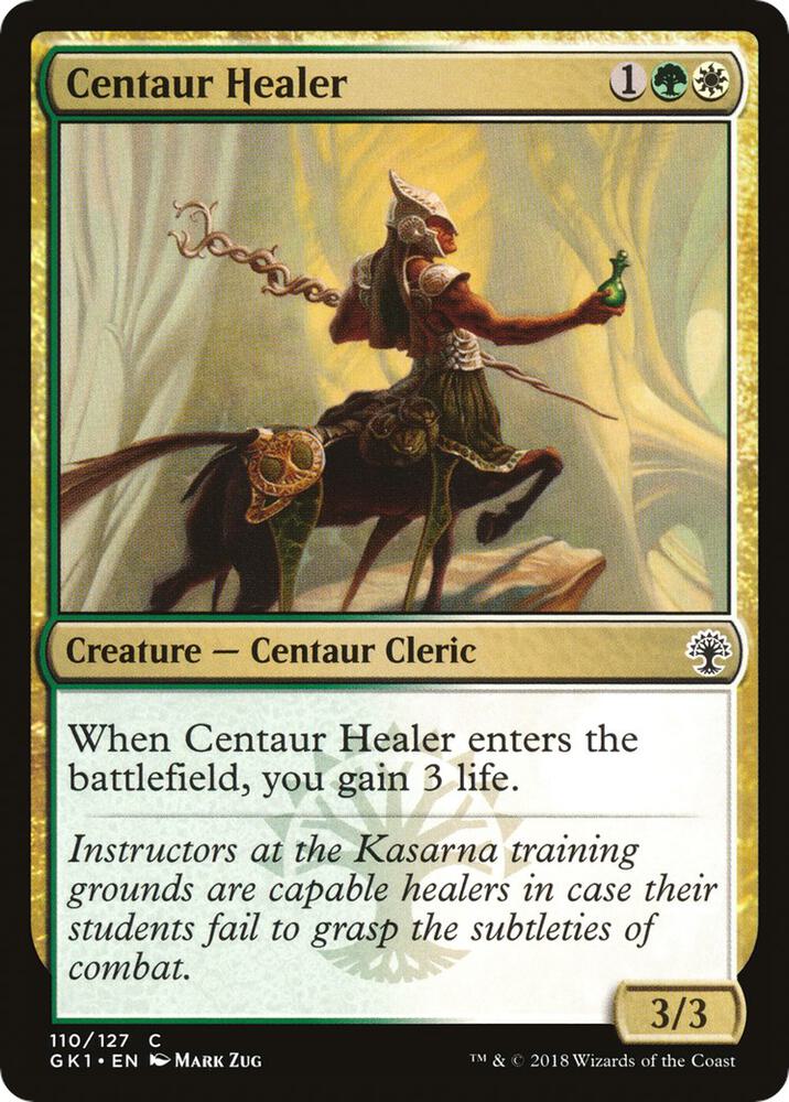 Centaur Healer [Guilds of Ravnica: Guild Kits] 110