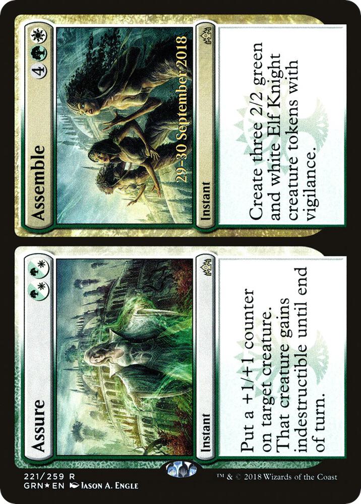 Assure // Assemble [Prerelease Cards] 221