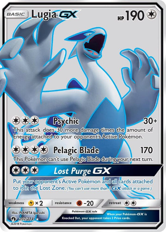 Lugia GX (Full Art) [SM - Lost Thunder] 207/214
