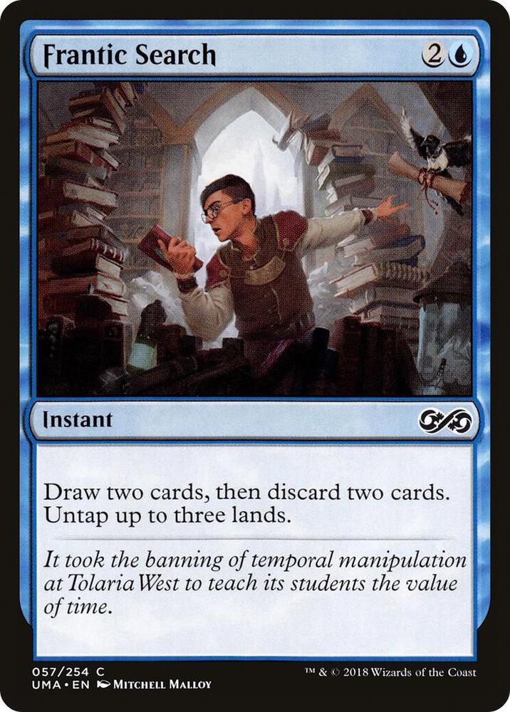 Frantic Search [Ultimate Masters] 57