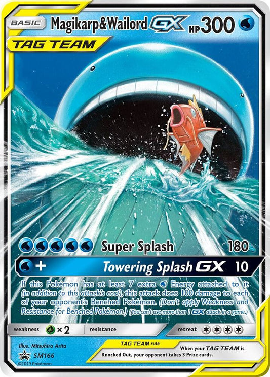 Magikarp & Wailord GX [SM Promos] SM166