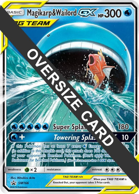 Magikarp & Wailord GX - SM166 [Jumbo Cards] SM166