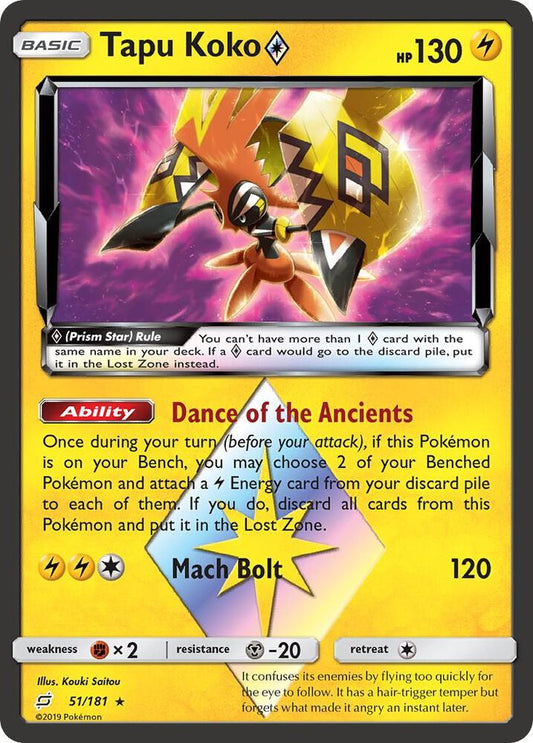 Tapu Koko Prism Star [SM - Team Up] 51/181