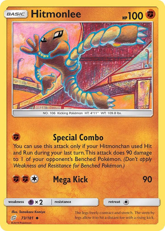 Hitmonlee [SM - Team Up] 73/181