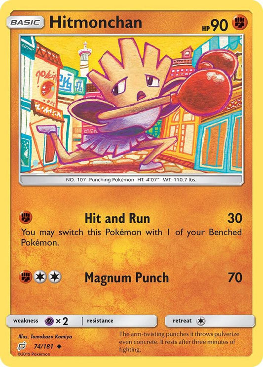 Hitmonchan [SM - Team Up] 74/181