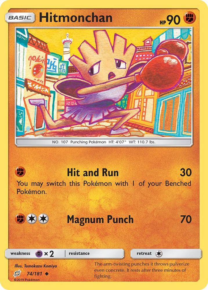 Hitmonchan [SM - Team Up] 74/181