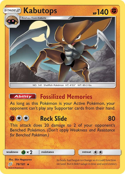 Kabutops [SM - Team Up] 78/181