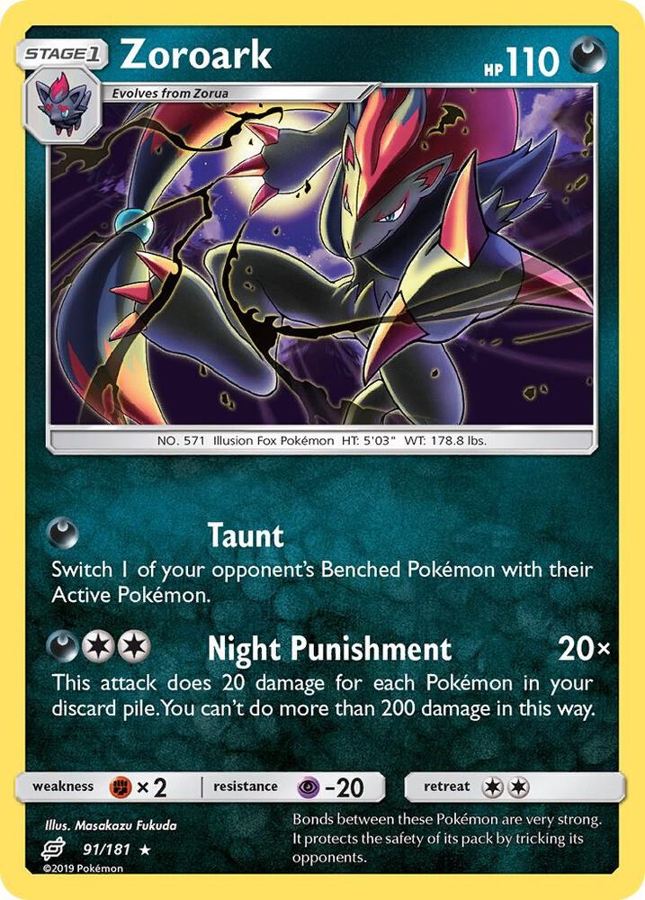 Zoroark [SM - Team Up] 91/181