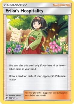 Erika's Hospitality - 140/181 (SM Team Up) [Deck Exclusives] 140/181