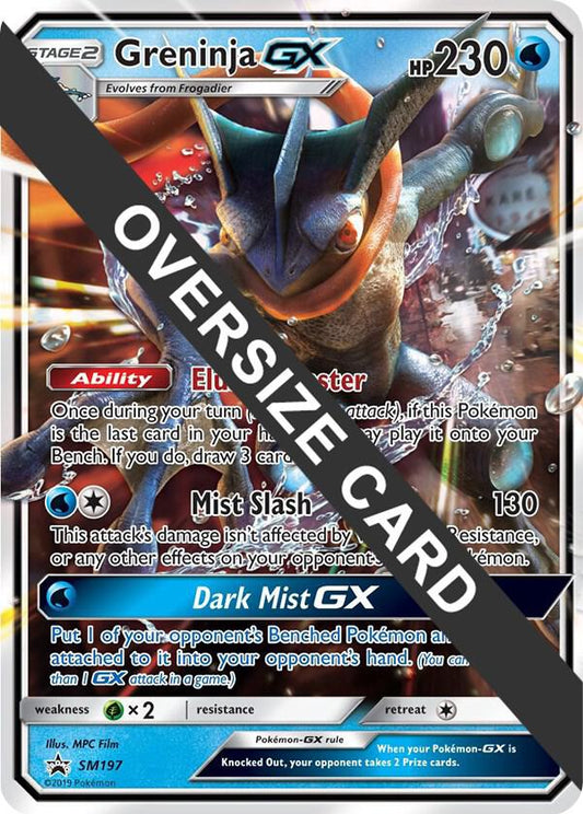 Greninja GX - SM197 (SM Black Star Promo) [Jumbo Cards] SM197